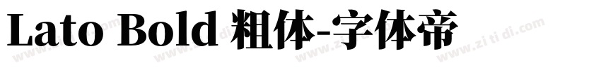 Lato Bold 粗体字体转换
